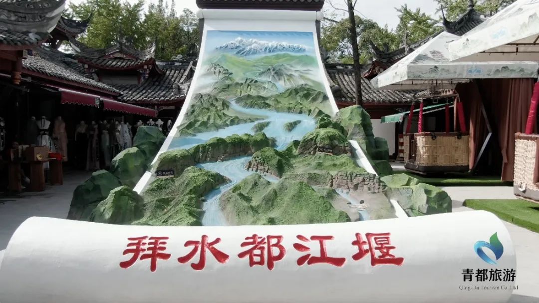 都江堰景区“上善若水”项目正式对外开放