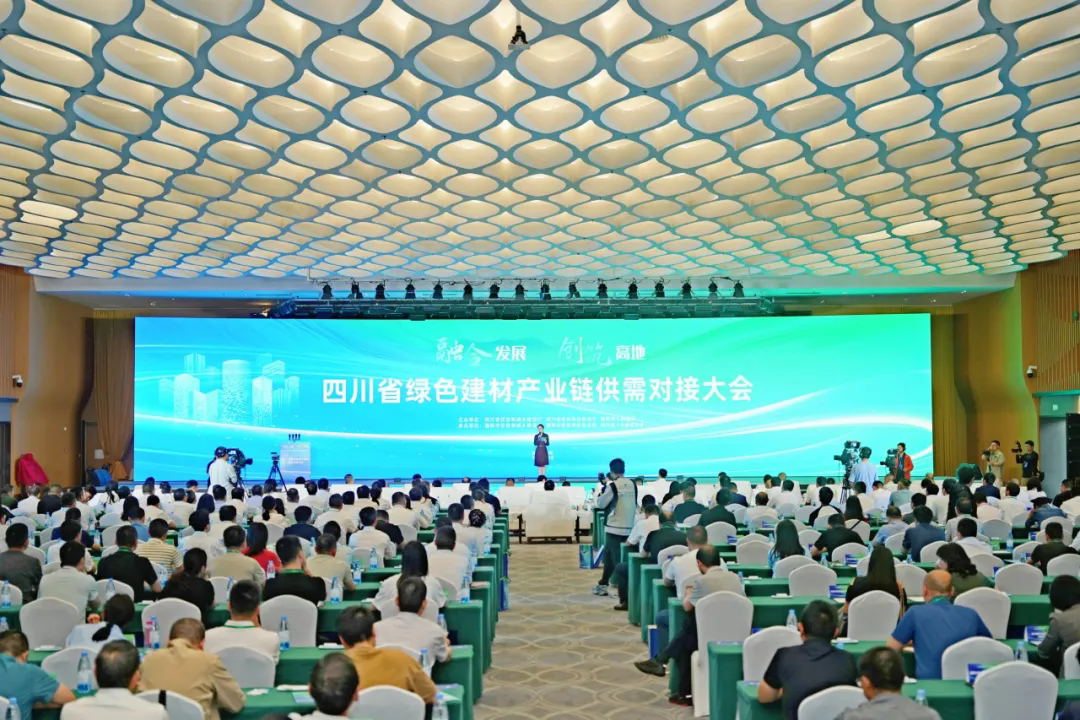政企合作，都投集团控股公司抢抓绿色建材发展新机遇！