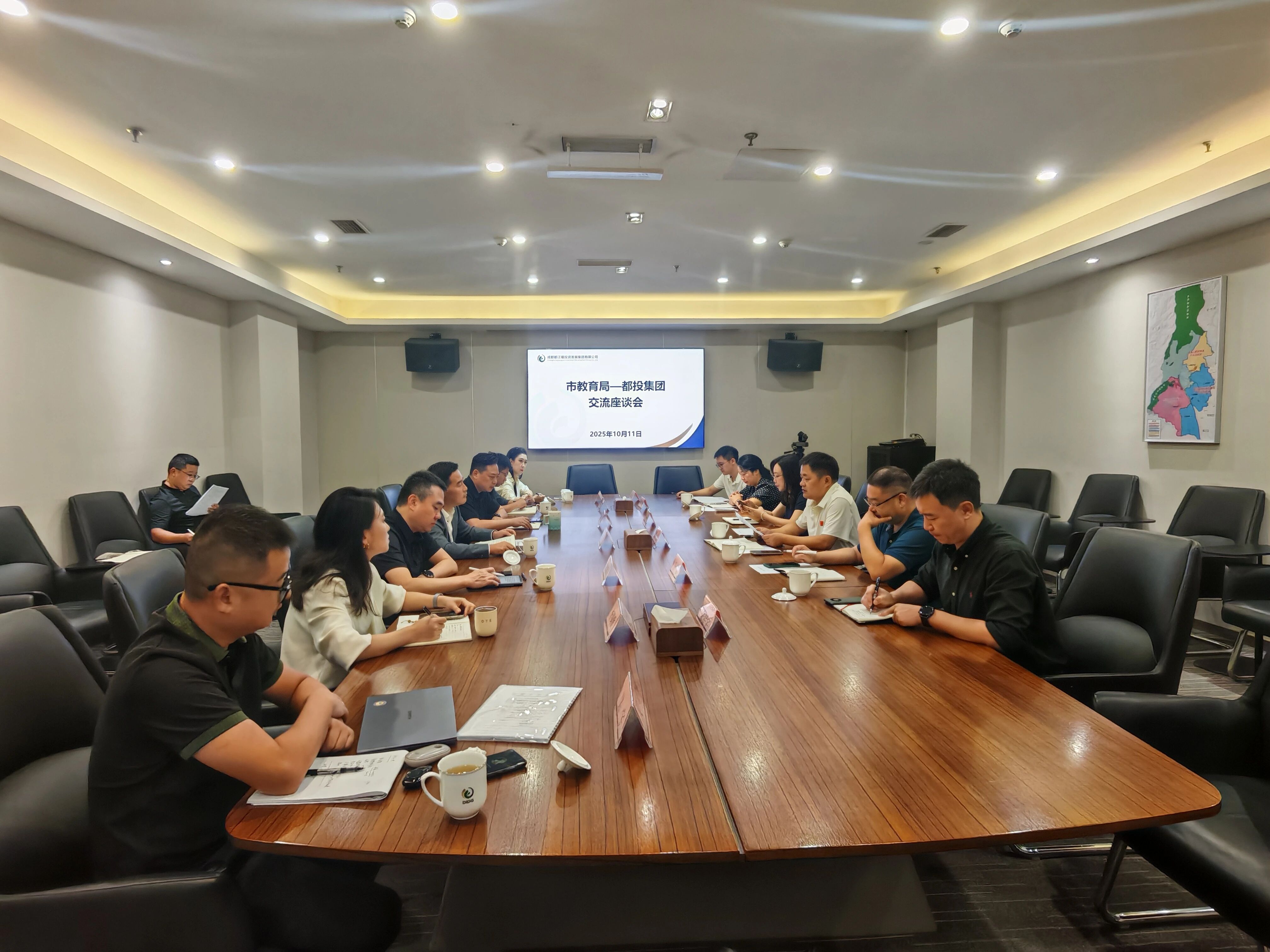 都江堰市教育局与都投集团召开交流座谈会