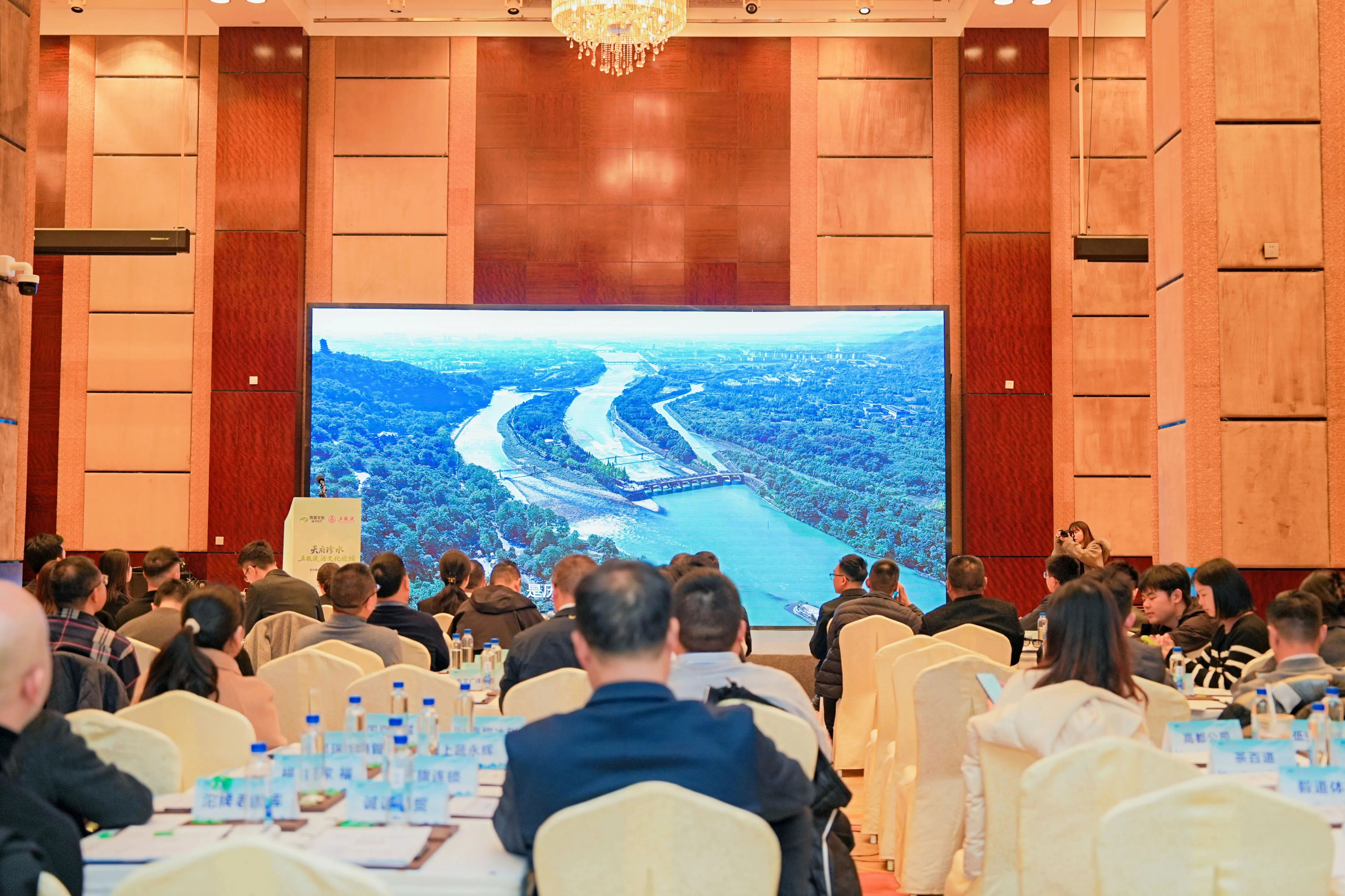 青堰文旅携手五粮液，擘画水韵都江堰新篇章
