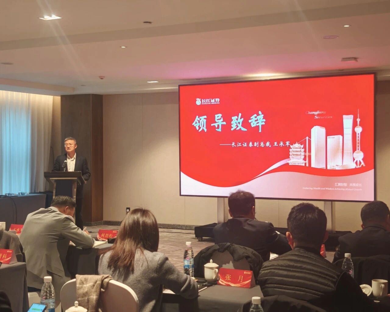 强强联手 聚势谋远丨都投集团携手顶尖投资机构 共绘高质量发展新蓝图